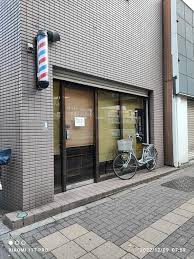 吉川理髪店の画像1