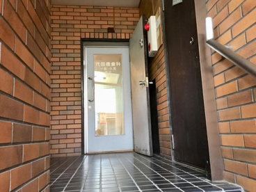 代田橋歯科の画像1