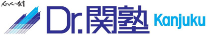 Dr.関塾 世田谷粕谷校の画像1