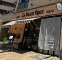 LA VIEILLE FRANCE(ラ ヴィエイユ フランス)千歳烏山店