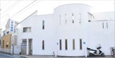 倉田医院