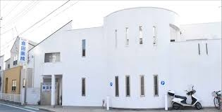 倉田医院の画像1