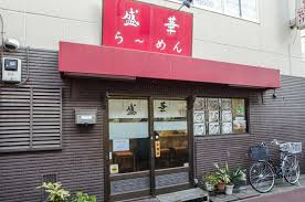 盛華らーめんの画像1