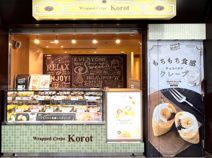 Wrapped Crepe Korot(ラップドクレープコロット) フレンテ明大前店