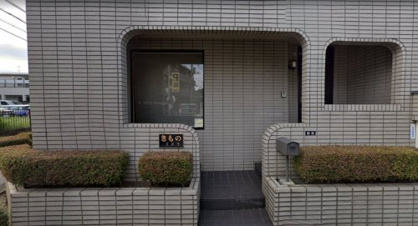 立花屋の画像1
