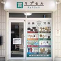 チキュート(CIQUETO)LBCmarket永福町店
