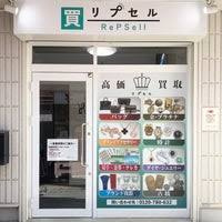 チキュート(CIQUETO)LBCmarket永福町店の画像1