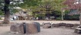 宮下橋公園