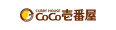 カレーハウスCoCo壱番屋 杉並桜上水店の画像1