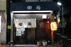 田毎の画像1