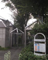 西高井戸児童遊園