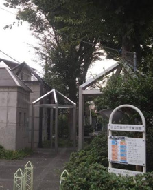 西高井戸児童遊園の画像1