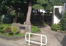 松庵三丁目公園