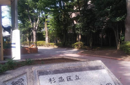 高井戸みどり公園の画像1