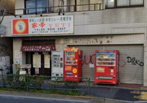 YETI大原店