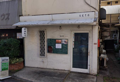 SETOの画像1