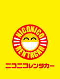 ニコニコレンタカー 三鷹新川店