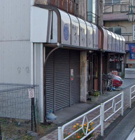 さかいの画像1