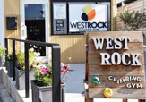 クライミングジムWestRock