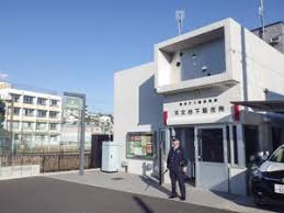 三鷹警察署天文台下駐在所の画像1