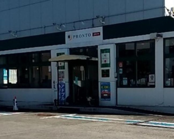 PRONTO CAFFE 調布店の画像1