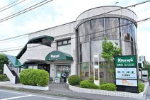 三浦屋 松庵店