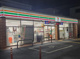 セブンイレブン 西浦和駅前店の画像