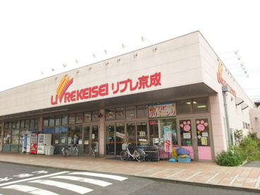 リブレ京成 ミナーレ本千葉店の画像1