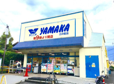 YAMAKA(ヤマカ) 江ノ島店の画像1