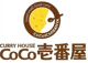 カレーハウスCoCo壱番屋 北区谷上店の画像
