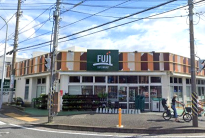 SUPER MARKET FUJI(スーパーマーケットフジ) 鵠沼藤が谷店の画像1