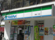 ファミリーマート 南越谷一丁目店の画像
