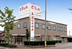 東濃信用金庫蘇原支店