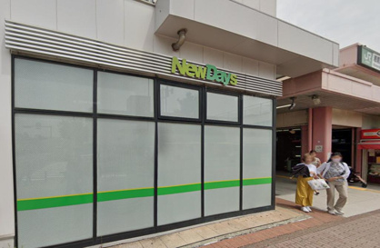 NewDays(ニューデイズ) 港南台店の画像1