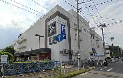 イオンフードスタイル港南台店の画像1