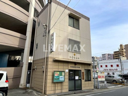 中村警察署 大門交番