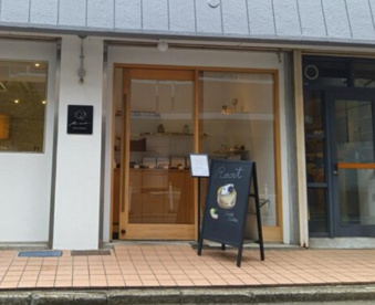 Patisserie Chocolaterie Recit(パティスリー ショコラトリー レシィ)の画像1