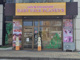 ベビーフェイスプラネッツ 彦根店の画像