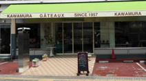 カワムラ洋菓子店 本店