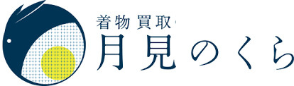 月見のくらの画像1
