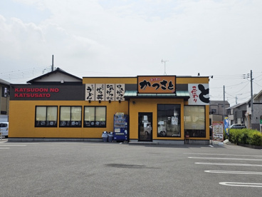 かつさと 彦根店の画像1