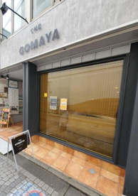 THE GOMAYA( ザ ゴマヤ)の画像1