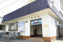 増穂湯