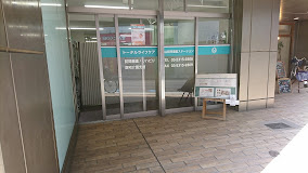 トータルライフケア烏山の画像1