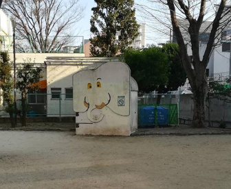 だいしょうじ公園の画像1