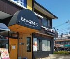 むさしの森珈琲 浜田山店