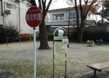 なりむね第二児童遊園の画像1