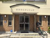 おおたにクリニック