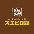焼肉スエヒロ館 杉並店