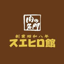 焼肉スエヒロ館 杉並店の画像1